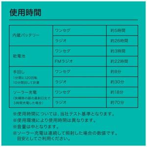 innowa ソーラー充電 手回し ポータブル...の詳細画像5