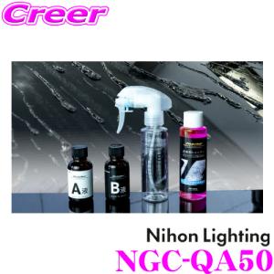 ゼウスクリア シラザン50 ガラスコーティング剤 スプレー式ガラスコーティング Mサイズ