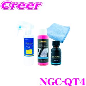 creer-net_nihonlighting-ngc-qt4