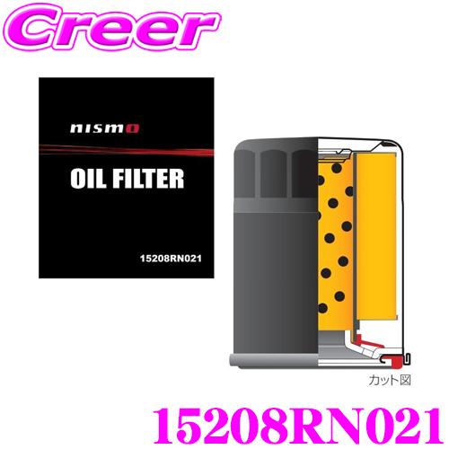 NISMO オイルフィルター NS5 15208 RN021 純正品番 AY100-NS005 15...