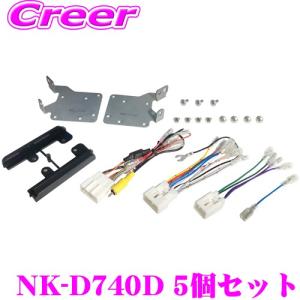 ワントップ TPD071BA トヨタ ダイハツ車用パノラマモニター変換