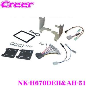 ホンダ JF3 JF4 N-BOX/JH3 JH4 N-WGN ナビ装着用スペシャルパッケージ