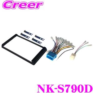 カロッツェリア KLS-S904D スズキ MX81S MX91S ワゴンRスマイル 8