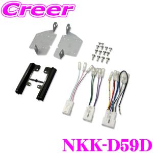 カロッツェリア KK-D58D カナック製 パイオニア ダイハツ L675S