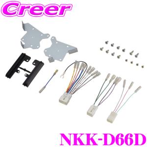 カロッツェリア KLS-D803D スバル ステラ/ダイハツ ムーヴ 用 LSメイン