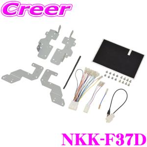 SUBARU（スバル） インプレッサXVハイブリッド (GPE) H25~現在 2DIN