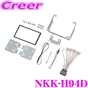 カロッツェリア KLS-H808D ホンダ JF3 JF4 NBOX(カスタム含む)用 LS