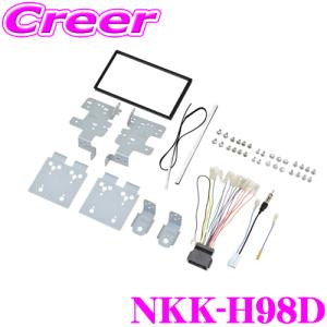 カロッツェリア KLS-H808D ホンダ JF3 JF4 NBOX(カスタム含む)用 LS