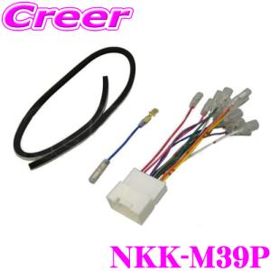 日東工業 NITTO NKK-M39P 三菱 アウトランダ パジェロ用 2DINオーディオ/ナビ取付キット｜creer-net
