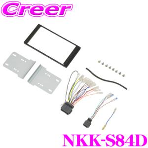 ワントップ TPS094BA スズキ車用 全方位モニター 変換アダプター