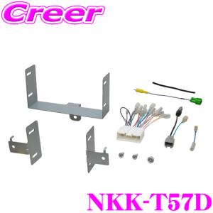 カナテクス TBX-T014 2DINオーディオ/ナビ取り付けキットマツダ