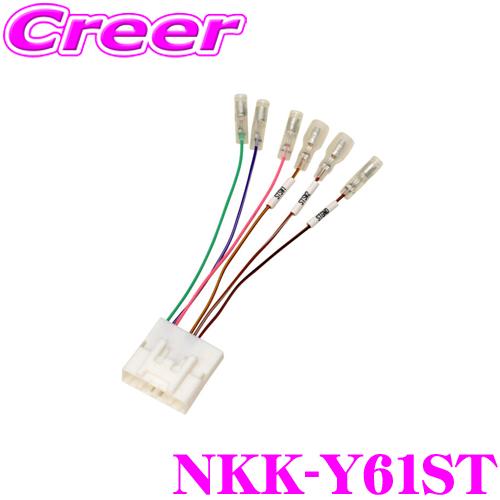 日東工業 NITTO NKK-Y61ST トヨタ車用 ステアリングリモコンコード 28p