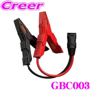 NOCO（ノコ） GBC013 GB20 GB40専用ケース ジャンプスターター 保護