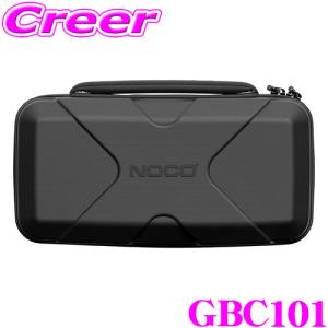【在庫あり即納!!】NOCO ノコ GBC101 GBX45 専用ケース ジャンプスターター 保護 収納 ケース 防水 軽量 日本正規品 1年保証｜creer-net