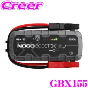 NOCO BOOSTX GBX75 バッテリー充電　一度だけ使用 NOCO GBX75: 12v 2500 Amp Boost X Lithium Jump Starter