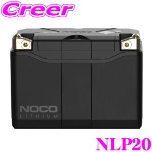 NOCO（ノコ） NLP9 400A リチウムパワースポーツバッテリー 急速充電