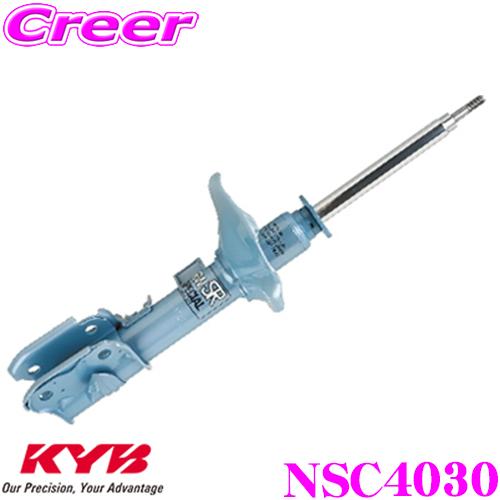 KYB カヤバ NSC4030 トヨタ カローラ (70系) 用 NEW SR SPECIAL ショ...