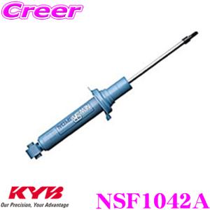 KYB カヤバ NEW SR SPECIAL ショックアブソーバー NSF1042A スズキ ワゴンR (MH21) 用