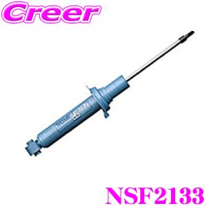 KYB カヤバ NEW SR SPECIAL ショックアブソーバー NSF2133 トヨタ アルファードハイブリッド (20系) 用｜creer-net