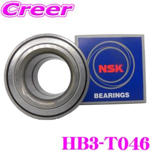 【美品】純正同等リアハブ 日本精工 NSK HB-D001 ダイハツ ハブベアリング リア アウター 片側 1