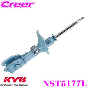 KYB ショックアブソーバー NS-53701094 スズキ DA64W エブリイ ワゴン