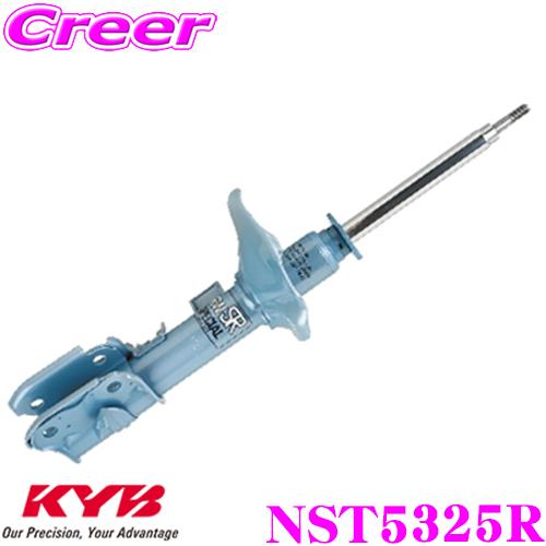 KYB カヤバ NEW SR SPECIAL ショックアブソーバー NST5325R スズキ ワゴン...