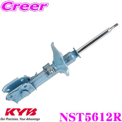 KYB カヤバ NEW SR SPECIAL ショックアブソーバー NST5612R スズキ ワゴン...