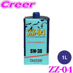 NUTEC ZZ-01 エンジンオイル 5W-35 新品未開封 8L 41ZDTidQB2L.jpg