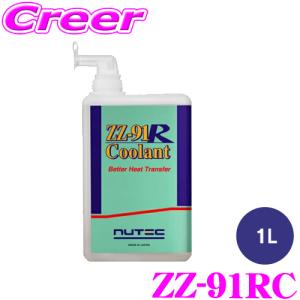 WAKO'S ワコーズ ヒートブロックプラス RHB-P R155 [4L] : オート