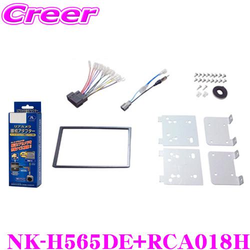 ホンダ JJ1 JJ2 NVAN N-VAN ナビ装着用スペシャルパッケージ付車用 2DINオーディ...