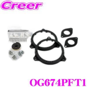 プリウス50系専用 アルパイン セパレート3Wayスピーカー プリウス50系 セパレート3WAYスピーカー: スピーカーアルパイン