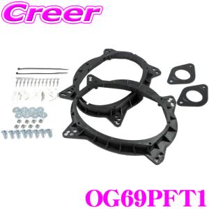 KICKER KSC3504+KSC6904+OGPFT-35CR 30系 クラウンクロスオーバー(RS