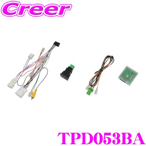 ワントップ TPD053BA バックカメラ変換コード ダイハツ LA150S/LA160S ムーヴ ...