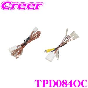 カロッツェリア KK-H102GA パイオニア ホンダ車用ステアリング連動