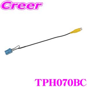 ワントップ TPW062GA ステアリング連動バックカメラ変換アダプター ワントップ TPW062GA ステアリング連動バックカメラ変換