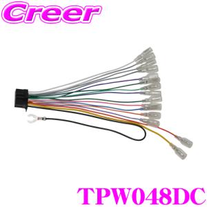 パイオニア　カロッツェリア　RD-N002 10個セット　ナビ電源ケーブル001 Amazon | Pioneer 電源ケーブル RD-N002 カロッツェリア | カー