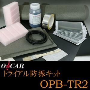 オスカーパーツ OSCAR PARTS OPB-TR2 トライアル防振キット