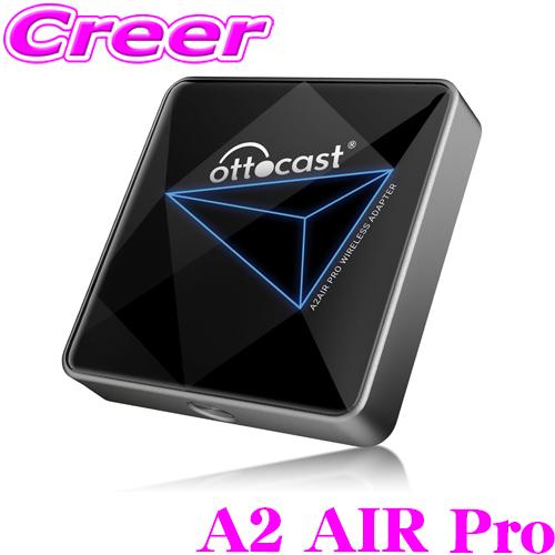 正規品 オットキャスト A2AIR Pro AA82 Android Auto 無線化アダプター ア...