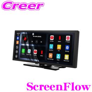 正規品】Ottocast screenflow オットキャスト スクリーン 11.4