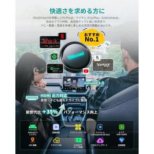 正規品 オットキャスト P3 Pro OTTO...の詳細画像1