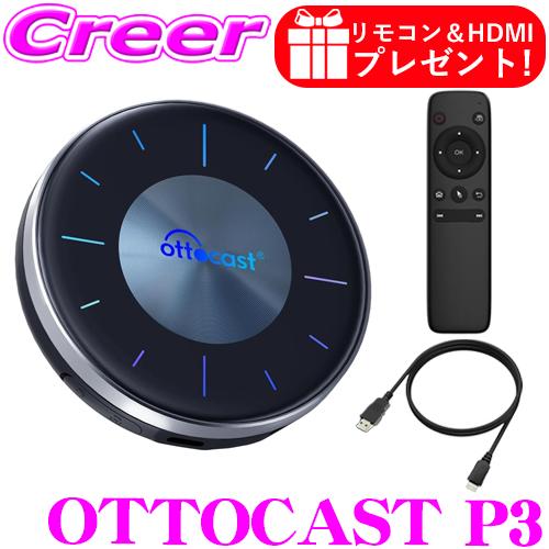 【在庫あり即納!!】【今だけ!!P3用リモコン＆HDMIケーブルをプレゼント・さらにP5倍!!】正規...