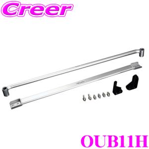 GENB（玄武） SAL001Hアジャスタブルスタビリンク ショートトヨタ TRH