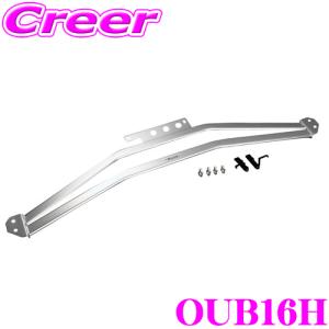 Genb 玄武 OUB16H フレームサポートブレース リア 【トヨタ 200系 ワイドボディ ハイエース用】｜creer-net