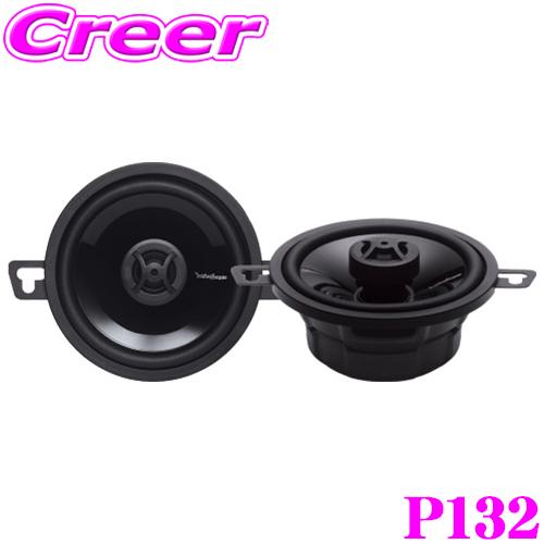 日本正規品 ロックフォード RockfordFosgate P132 8.7cmコアキシャル2way...