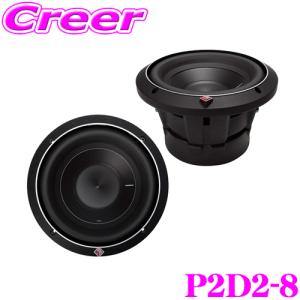 日本正規品 ロックフォード RockfordFosgate PUNCH P2D2-8 2ΩDVC 最大入力500W 20cmサブウーファー｜creer-net