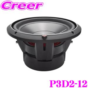 ロックフォード ROCKFORDパンチシリーズ　ウーファーP3D4-12 ロックフォード・フォズゲート P3D4-12 (パンチシリーズ) 12inch (30cm