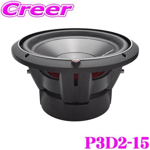 日本正規品 ロックフォード RockfordFosgate PUNCH P3D2-15 2ΩDVC ...