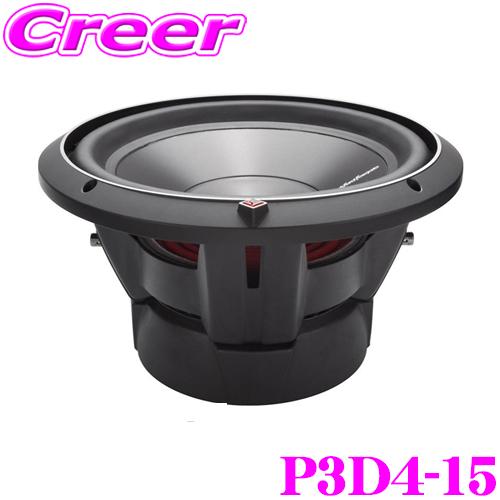 日本正規品 ロックフォード RockfordFosgate PUNCH P3D4-15 4ΩDVC ...