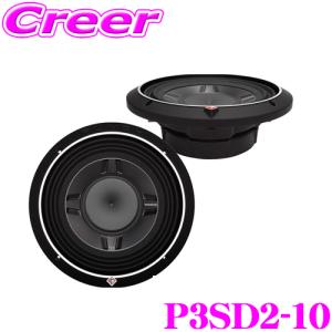 日本正規品 ロックフォード RockfordFosgate PUNCH P3SD2-10 2ΩDVC 最大入力600W 25cm薄型サブウーファー｜creer-net