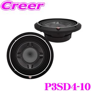 日本正規品 ロックフォード RockfordFosgate PUNCH P3SD4-10 4ΩDVC 最大入力600W 25cm薄型サブウーファー｜creer-net